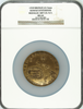 1959 Hawaii Statehood Official Set. Gold NGC MS68, Silver NGC MS66, Bronze NGC MS64