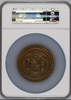 1959 Hawaii Statehood Official Set. Gold NGC MS68, Silver NGC MS66, Bronze NGC MS67