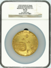 1959 Hawaii Statehood Official Set. Gold NGC MS68, Silver NGC MS66, Bronze NGC MS67
