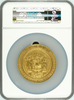 1959 Hawaii Statehood Official Set. Gold NGC MS68, Silver NGC MS66, Bronze NGC MS67