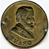 Ulysses S. Grant Campaign Medal