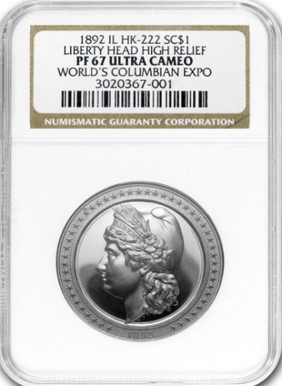 1892 Columbian Expo Aluminum Medal Liberty Head HK-222 NGC PF-67  Cameo