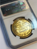 (1868-69) U.S. Mint Julian-SC-17, GOLD 35mm. City College of New York. NGC MS61