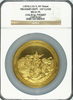 U.S. Mint.Treasury Department FIRST CLASS GOLD Life Saving Medal.Julian-LS-5