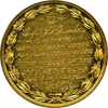 1885 U.S. Mint Gold Life Saving Medal LS-3 With Original Case