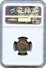 1909 Hudson Fulton Mule Token Rev HK-372, Rev HK-376 Struck on 1885 10c NGC MS62