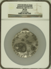 1959 Hawaii Statehood Official Set. Gold NGC MS68, Silver NGC MS66, Bronze NGC MS67