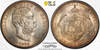 1883 Hawaii Dollar PCGS MS64