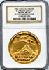 1962 Seattle World's Fair $1,000,000 Display NGC MS66