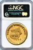 1962 Seattle World's Fair $1,000,000 Display NGC MS66