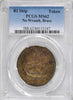 Rhode Island Ship Token. Without Wreath Below Ship. Brass PCGS MS62